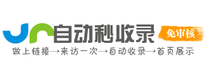 海北州投流吗,是软文发布平台,SEO优化,最新咨询信息,高质量友情链接,学习编程技术